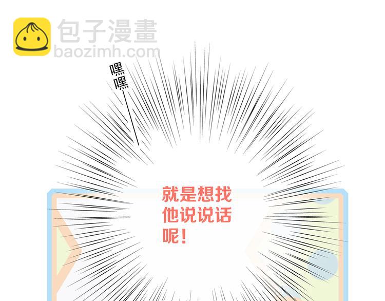 第41话  这纷纷扰扰的世界132