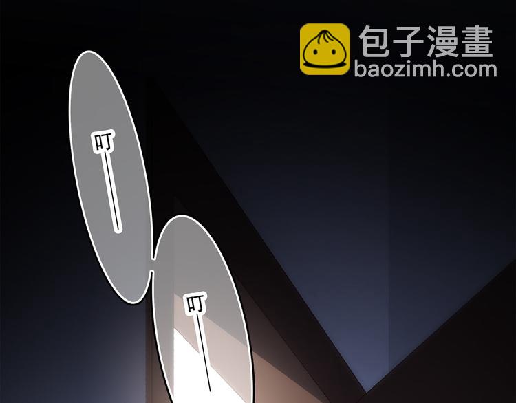 第41话  这纷纷扰扰的世界139