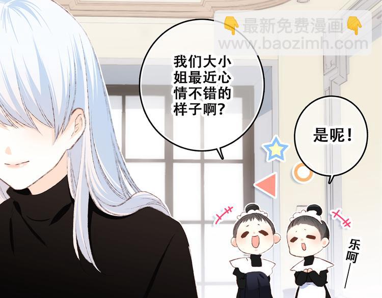 第41话  这纷纷扰扰的世界14