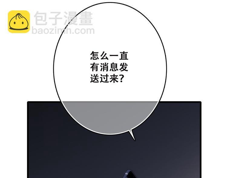 第41话  这纷纷扰扰的世界142
