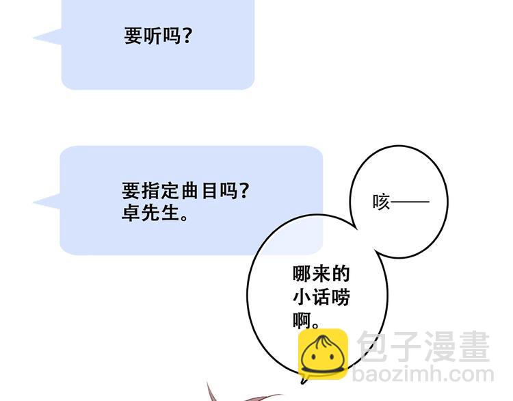 第41话  这纷纷扰扰的世界146