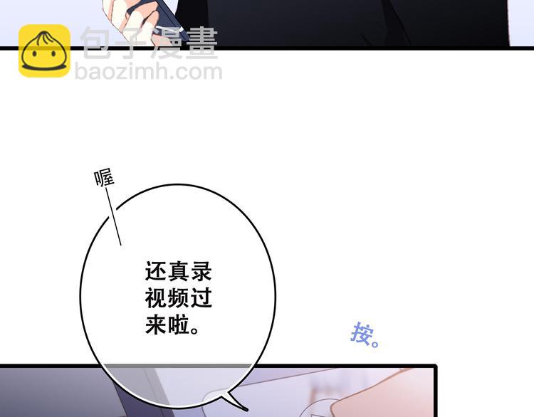 第41话  这纷纷扰扰的世界148