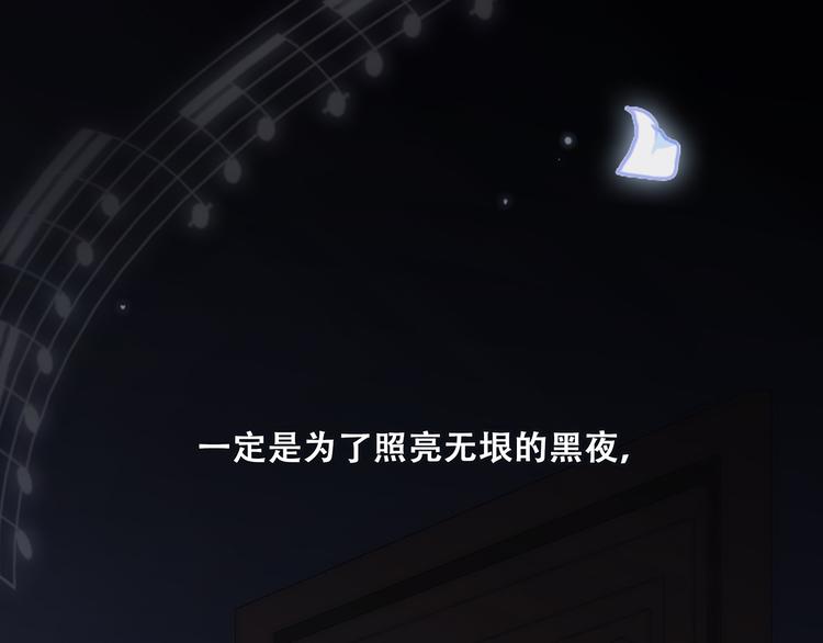 第41话  这纷纷扰扰的世界160