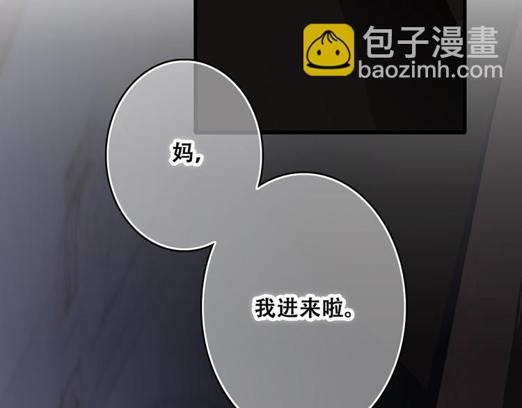 第41话  这纷纷扰扰的世界17
