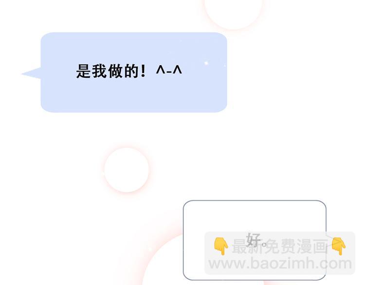 第41话  这纷纷扰扰的世界170