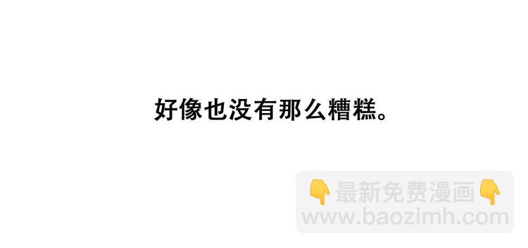 第41话  这纷纷扰扰的世界172