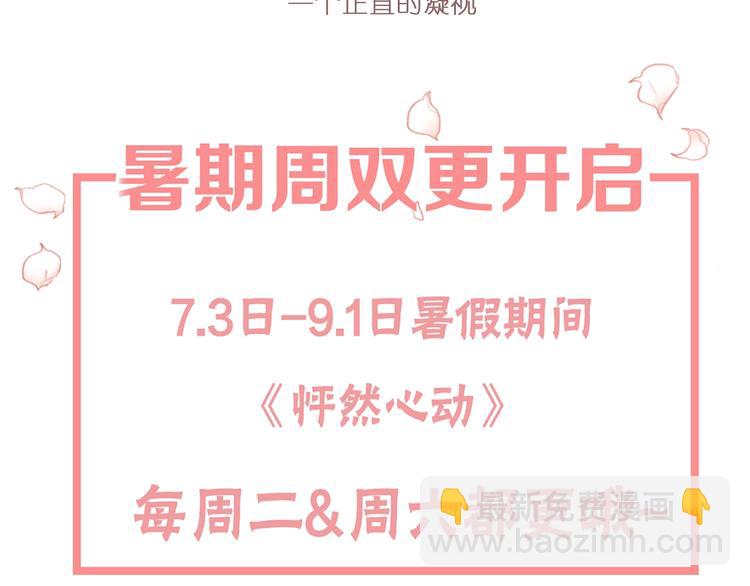 第41话  这纷纷扰扰的世界178