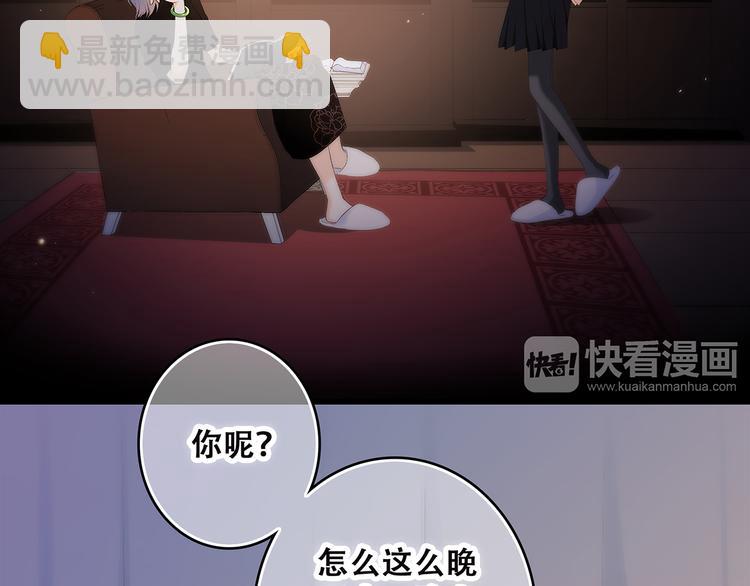 第41话  这纷纷扰扰的世界23