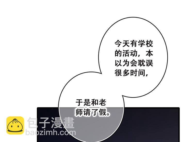 第41话  这纷纷扰扰的世界27