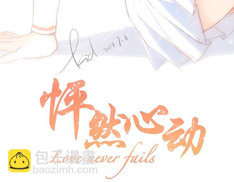 第41话  这纷纷扰扰的世界3