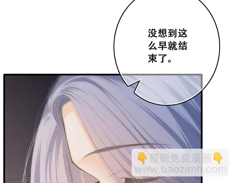 第41话  这纷纷扰扰的世界30