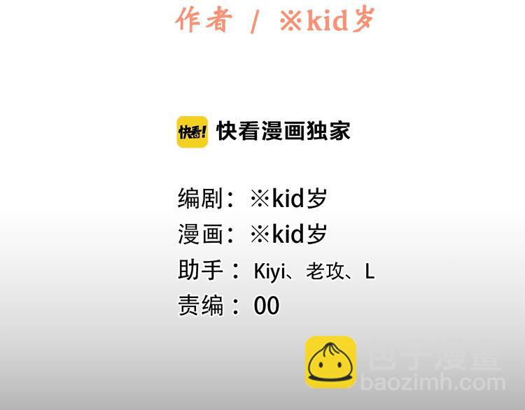 第41话  这纷纷扰扰的世界4