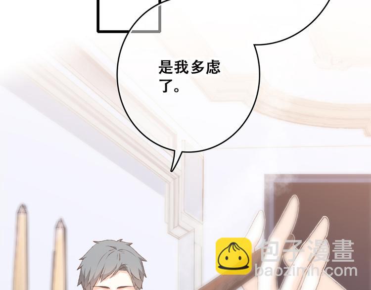 第41话  这纷纷扰扰的世界41