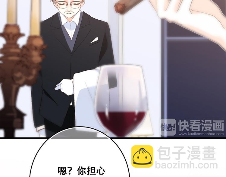 第41话  这纷纷扰扰的世界42