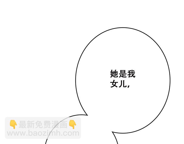 第41话  这纷纷扰扰的世界51