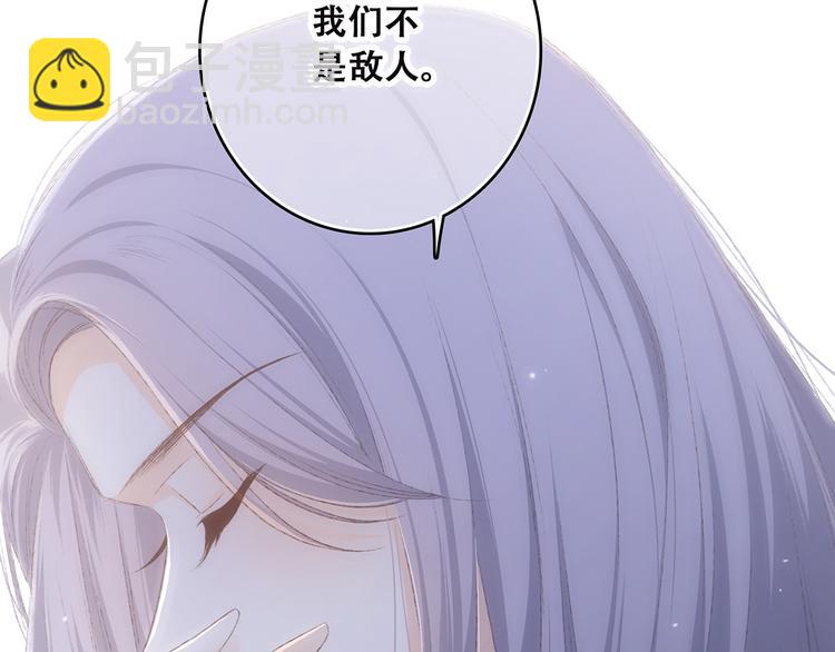 第41话  这纷纷扰扰的世界52