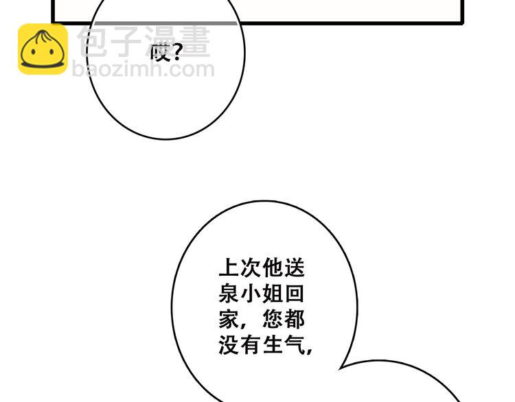 第41话  这纷纷扰扰的世界60