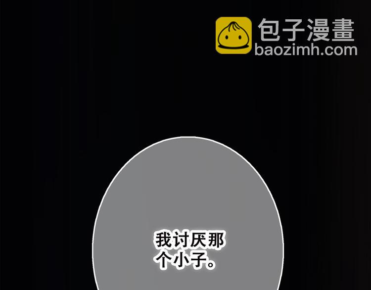 第41话  这纷纷扰扰的世界67
