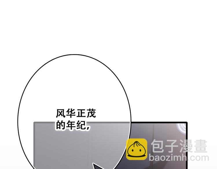 第41话  这纷纷扰扰的世界71