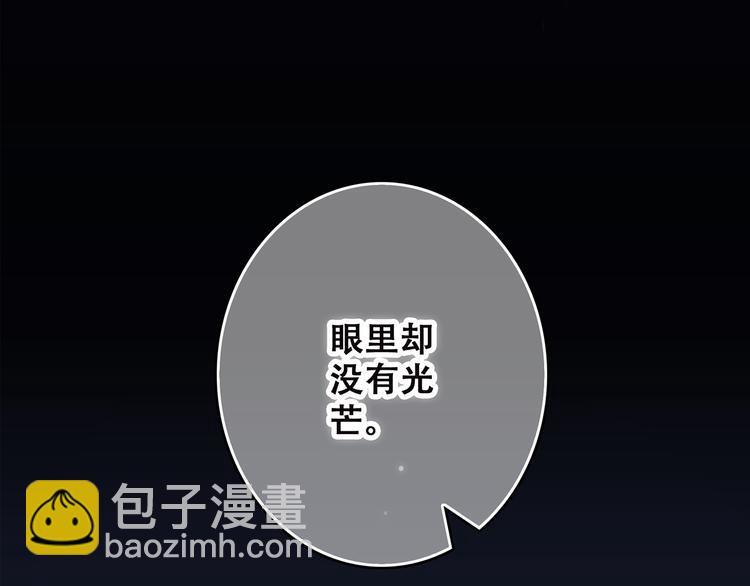 第41话  这纷纷扰扰的世界74
