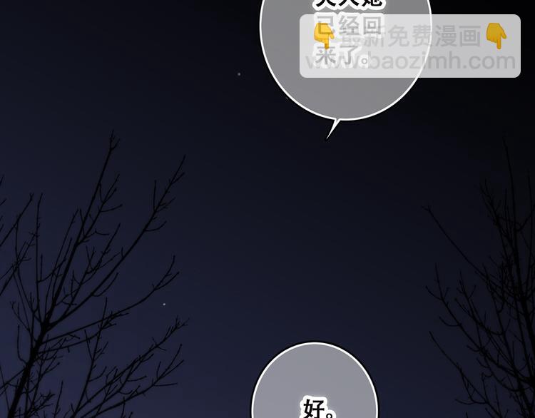 第41话  这纷纷扰扰的世界8