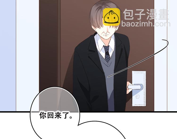 第41话  这纷纷扰扰的世界80