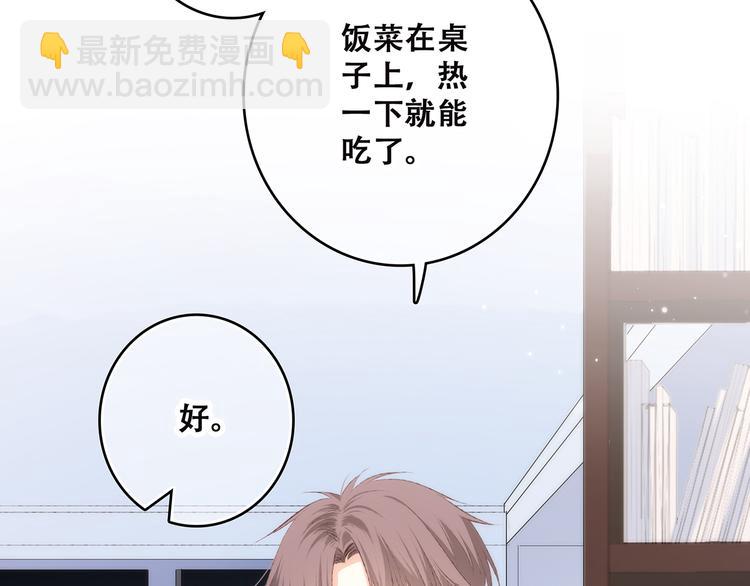 第41话  这纷纷扰扰的世界81