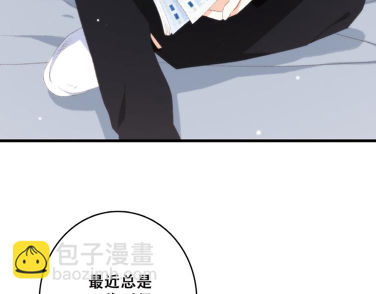第41话  这纷纷扰扰的世界83