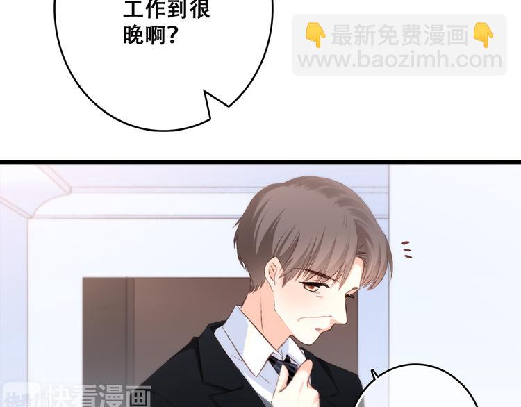 第41话  这纷纷扰扰的世界84