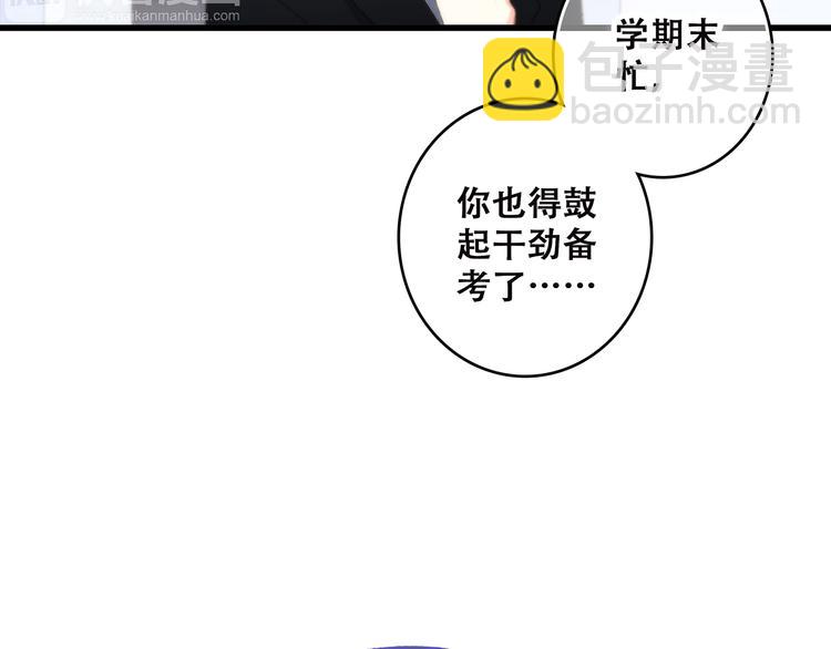 第41话  这纷纷扰扰的世界85
