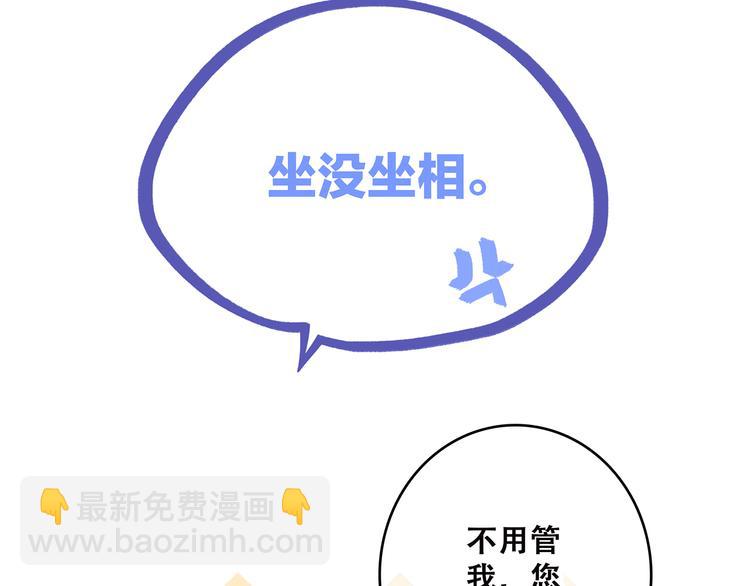 第41话  这纷纷扰扰的世界86