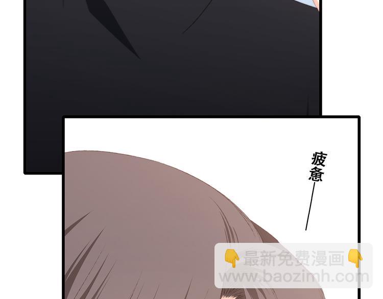 第41话  这纷纷扰扰的世界91