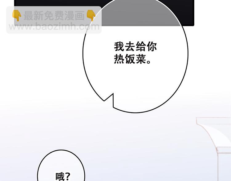 第41话  这纷纷扰扰的世界96