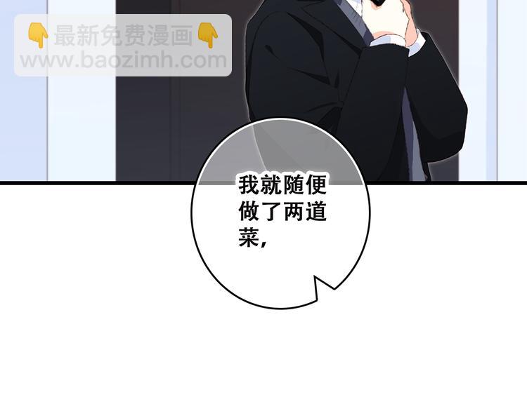 第41话  这纷纷扰扰的世界98