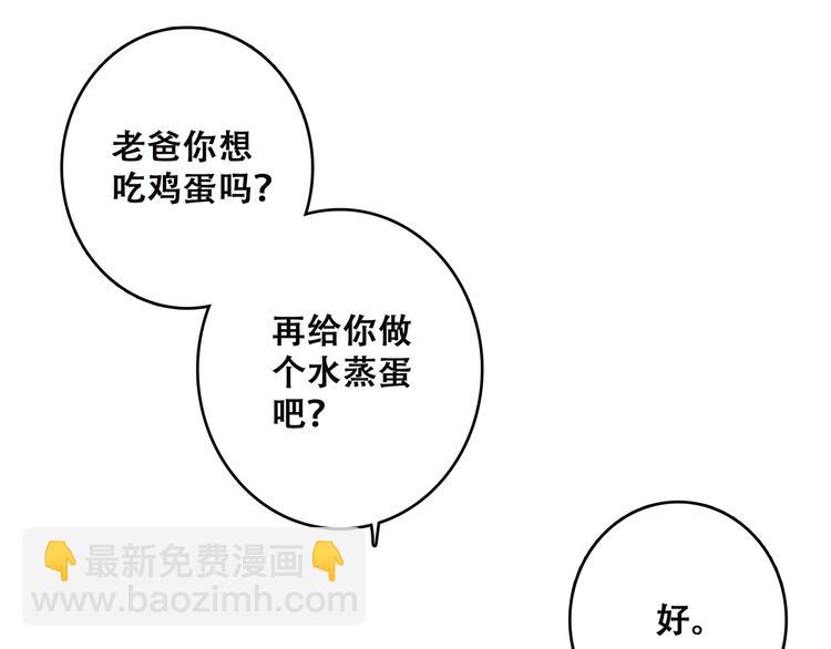 第41话  这纷纷扰扰的世界99