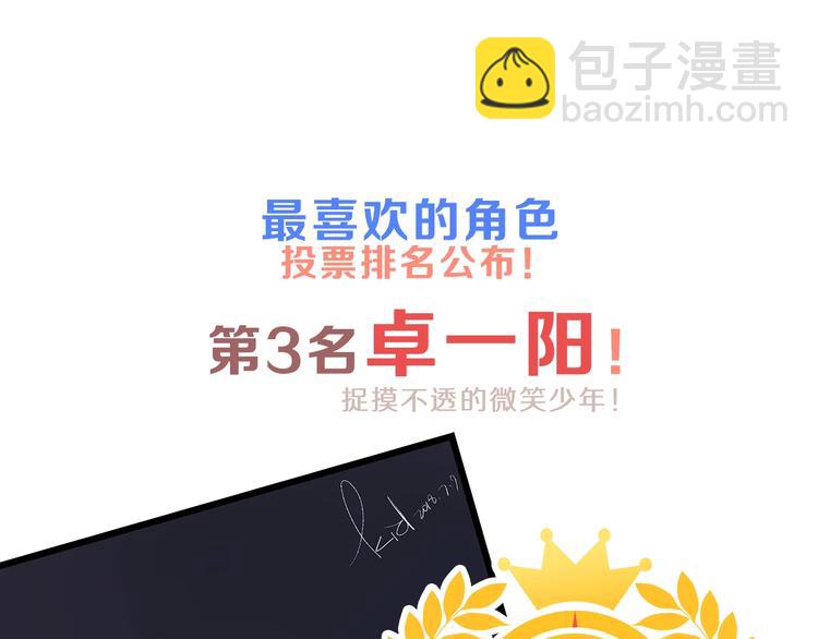 第42话（上）  她的笑容100