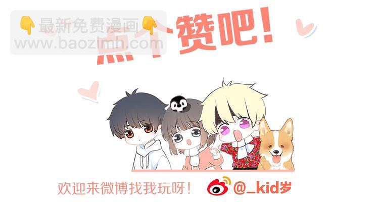 第42话（上）  她的笑容110