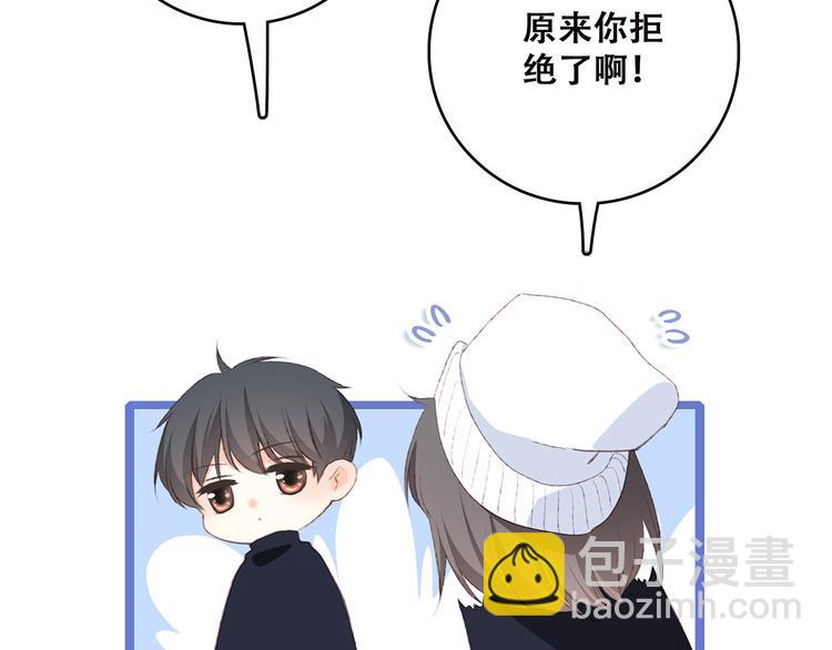 第42话（上）  她的笑容13