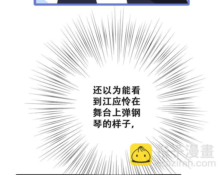 第42话（上）  她的笑容14