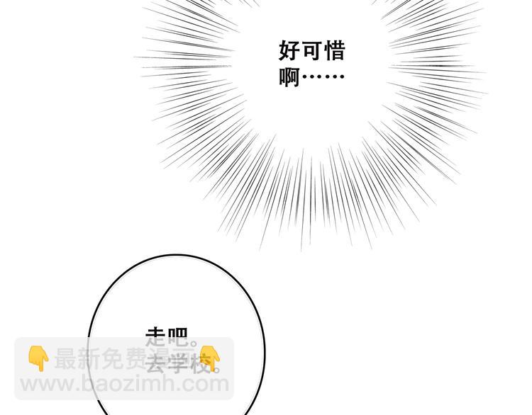 第42话（上）  她的笑容17