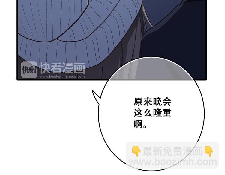 第42话（上）  她的笑容28