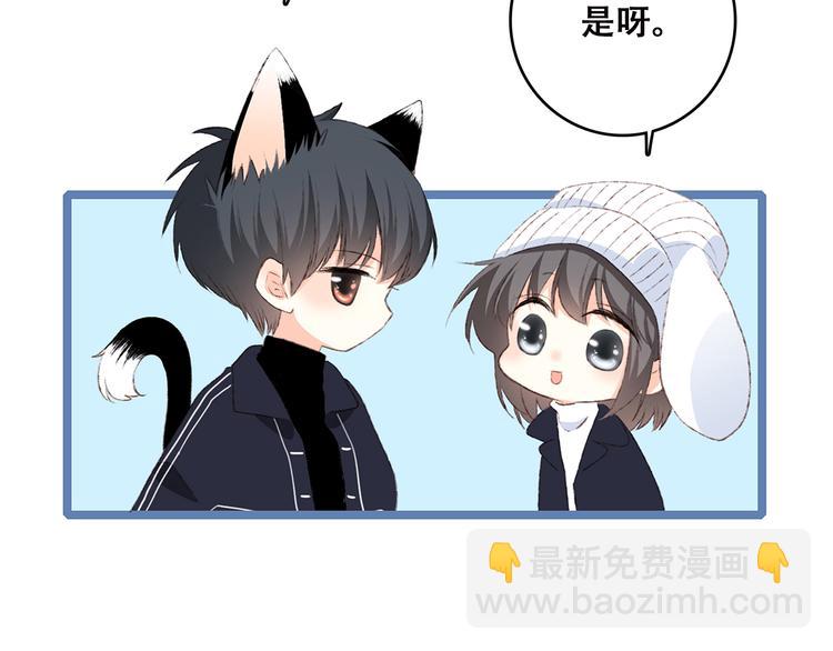第42话（上）  她的笑容30
