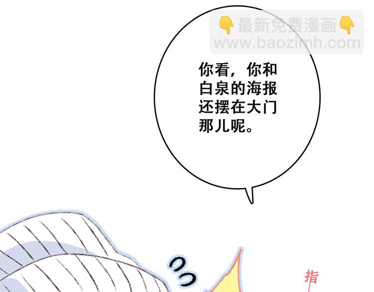 第42话（上）  她的笑容31