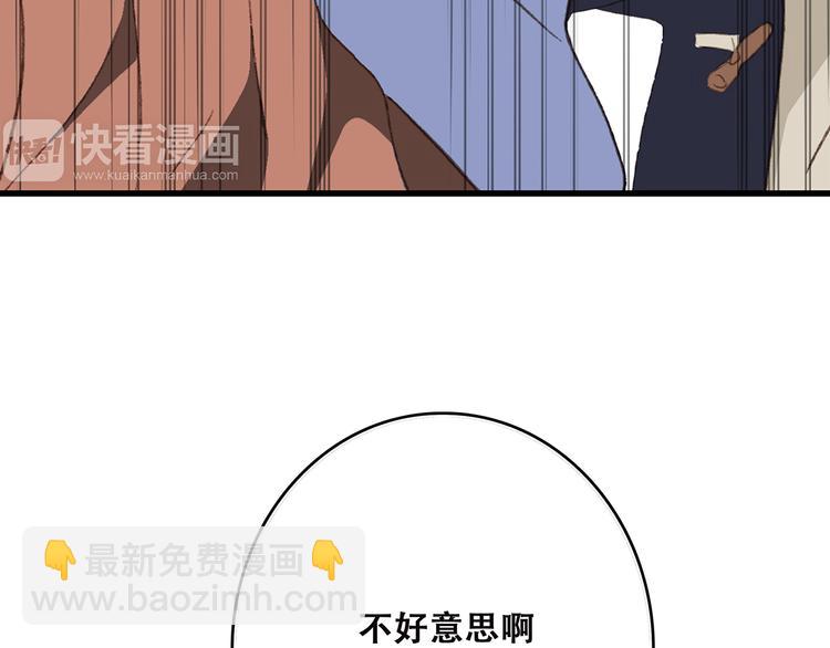 第42话（上）  她的笑容46
