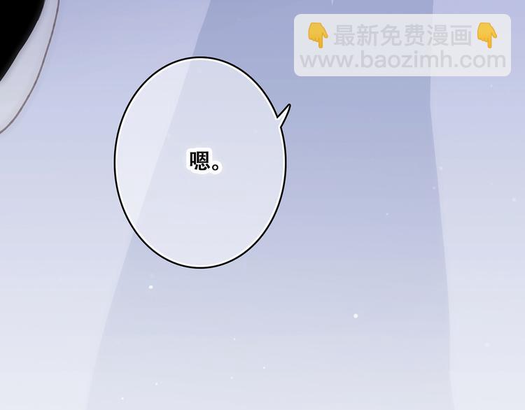 第42话（上）  她的笑容63