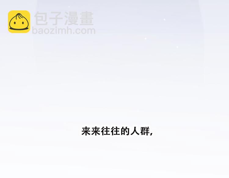 第42话（上）  她的笑容64