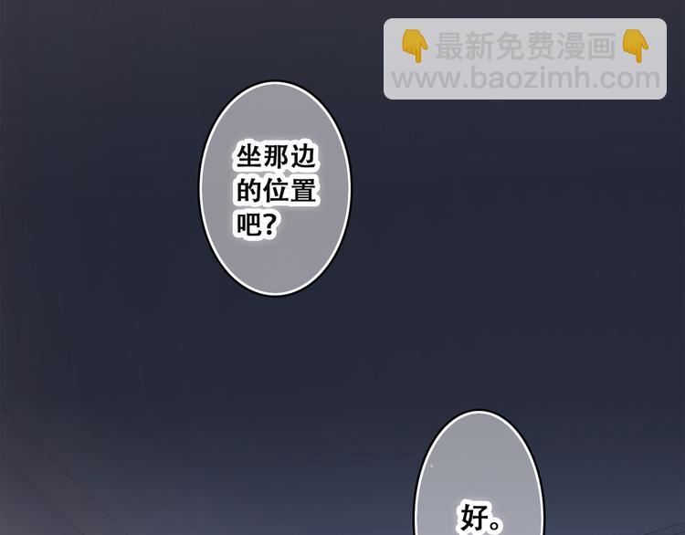第42话（上）  她的笑容77