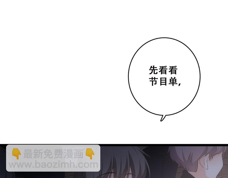 第42话（上）  她的笑容81