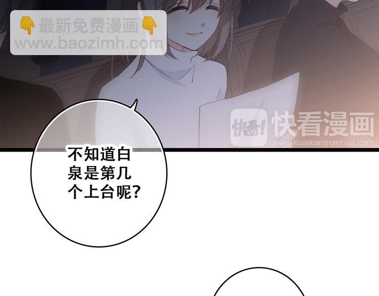 第42话（上）  她的笑容82
