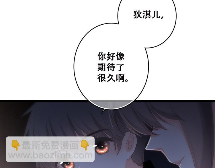 第42话（上）  她的笑容83
